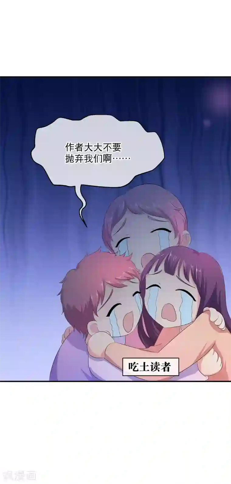 恶魔总裁专宠妻你愿意为梦想付费吗