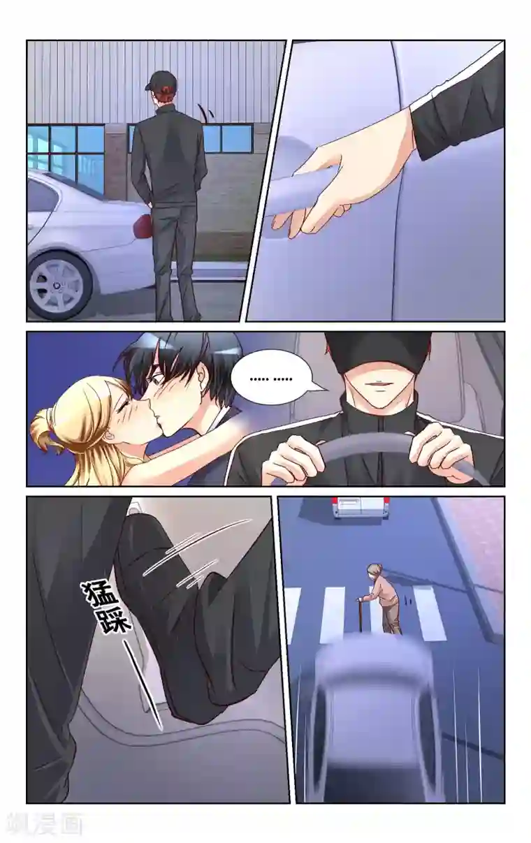 恶魔总裁专宠妻第126话