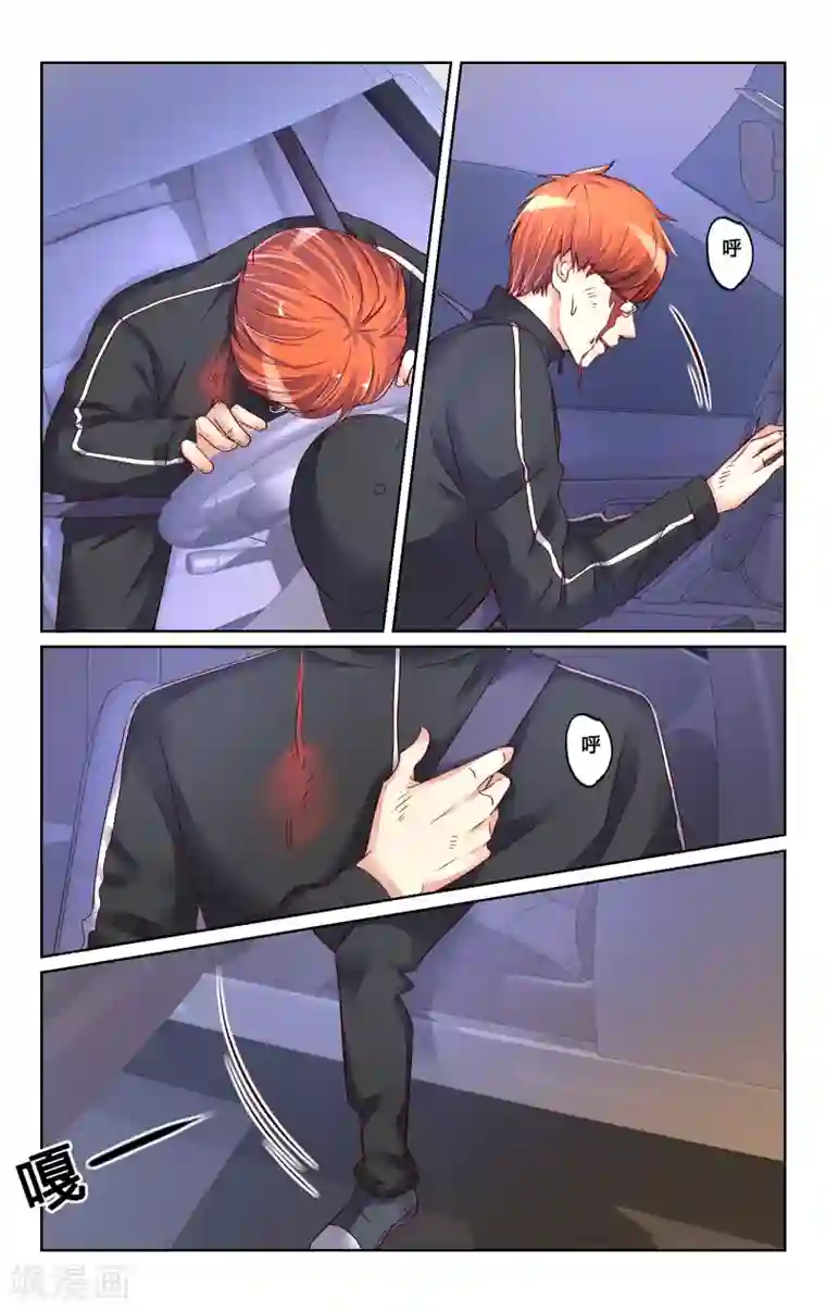 恶魔总裁专宠妻第127话