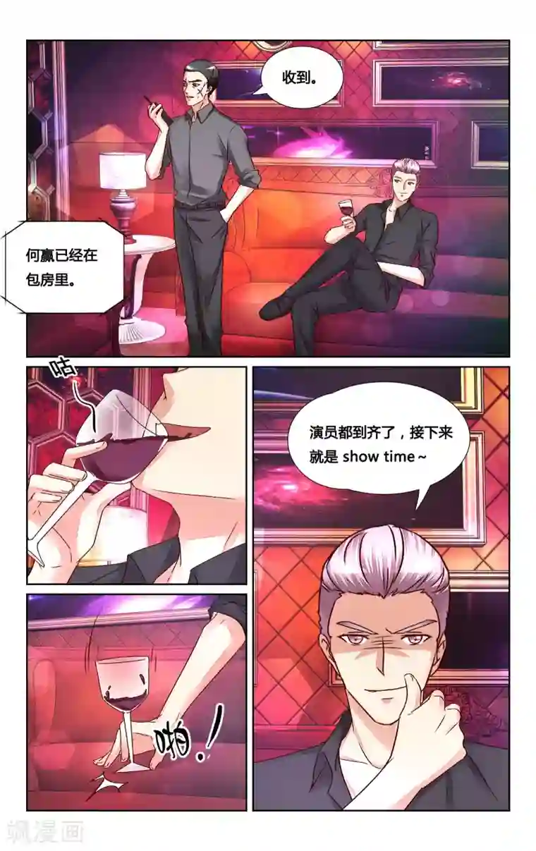 Angelababy自慰出水第130话