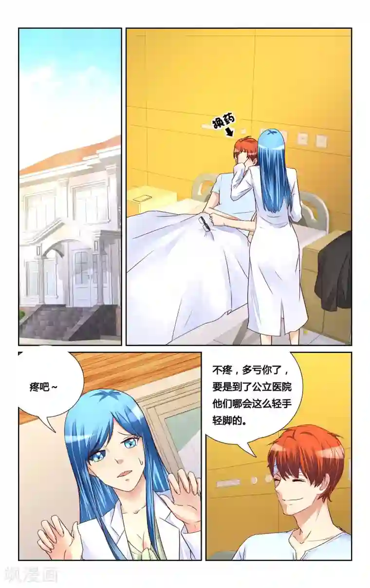 Angelababy自慰出水第130话