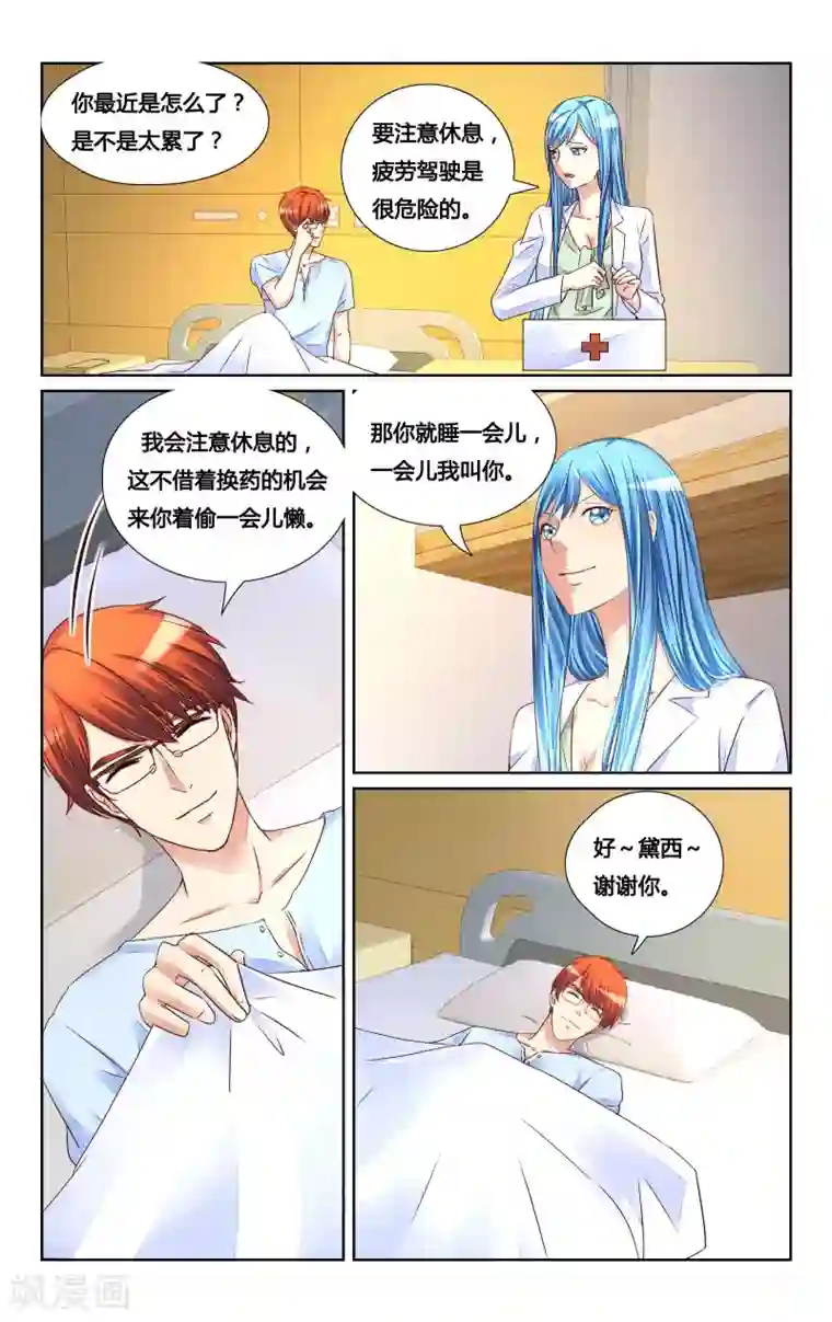 Angelababy自慰出水第130话