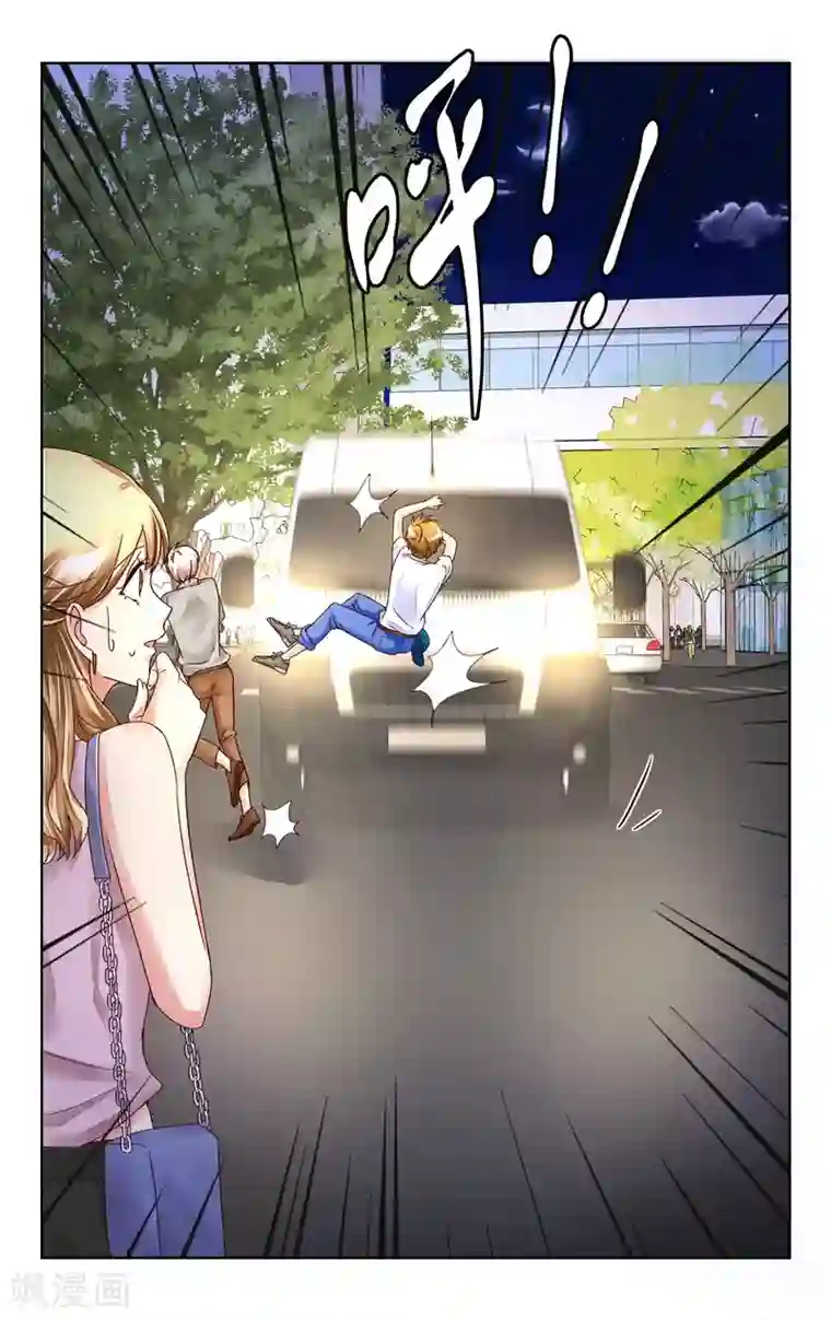 恶魔总裁专宠妻第138话