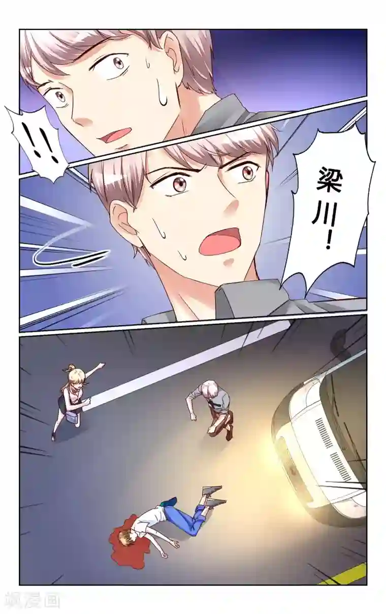 恶魔总裁专宠妻第138话