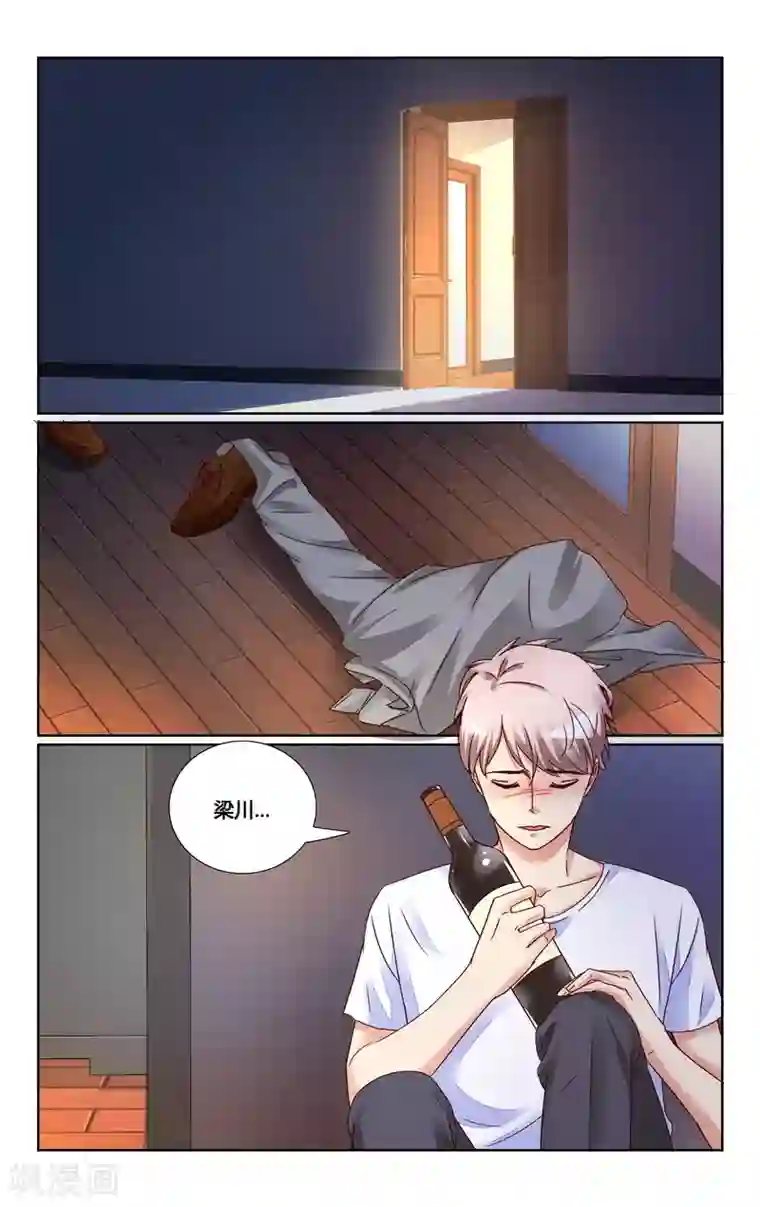 恶魔总裁专宠妻第139话