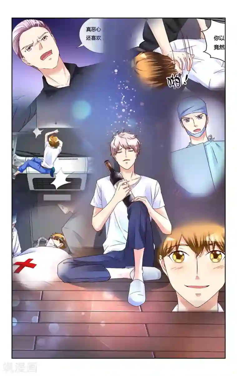 恶魔总裁专宠妻第139话