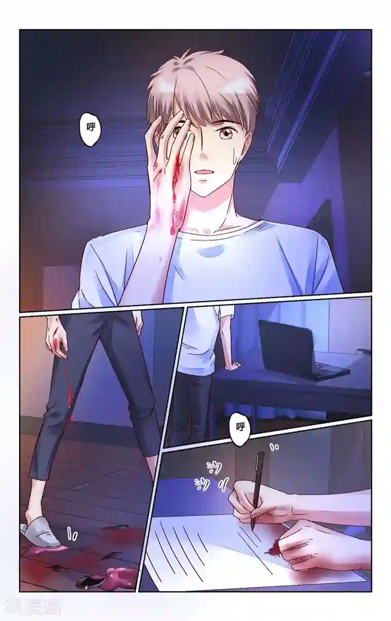 恶魔总裁专宠妻第139话