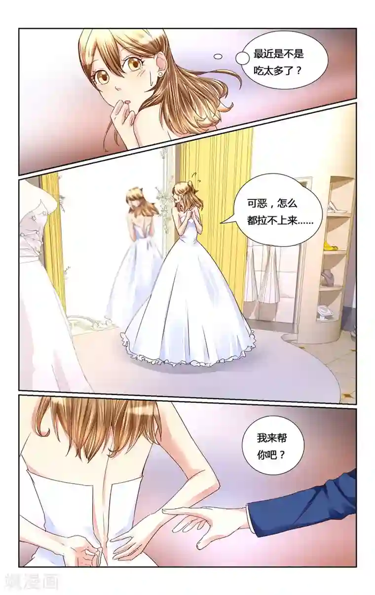 恶魔总裁专宠妻第145话