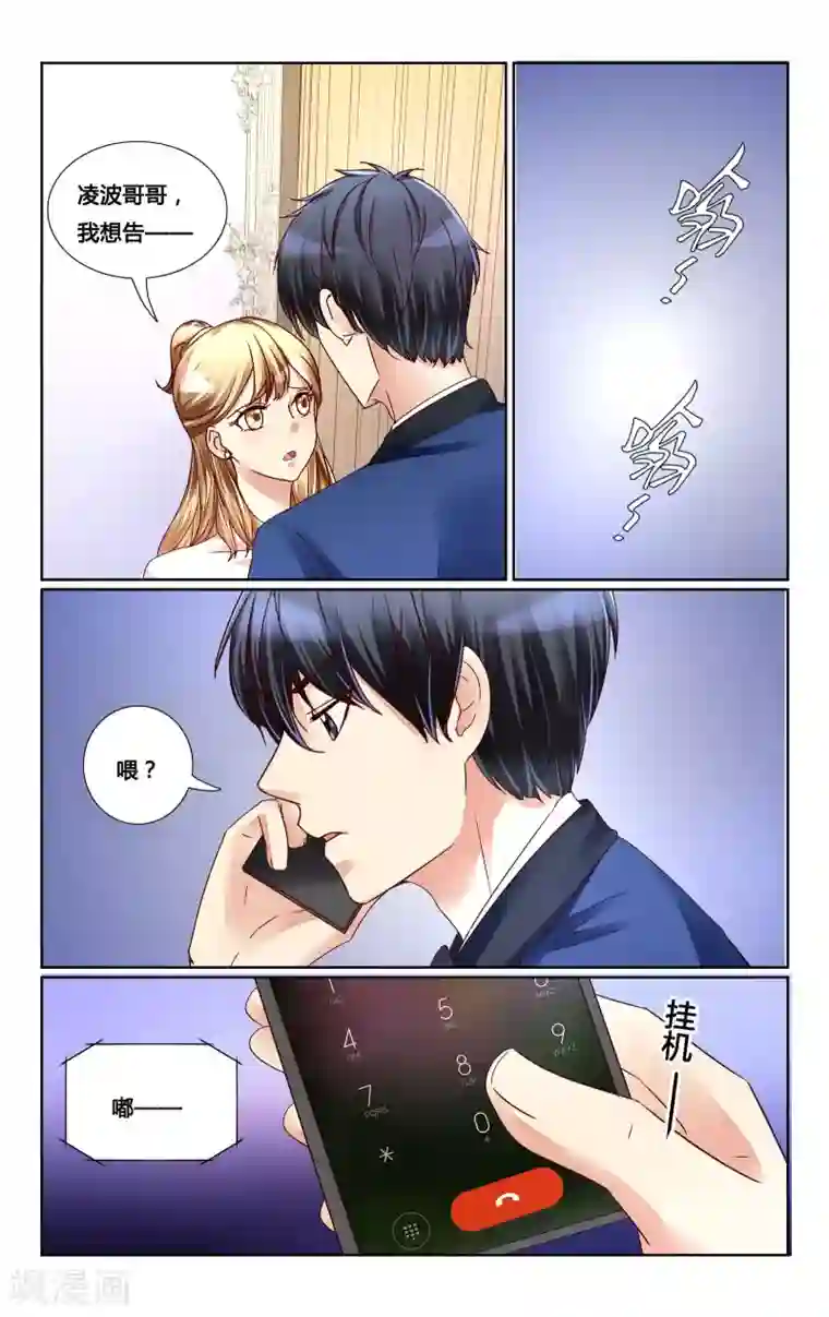 恶魔总裁专宠妻第145话