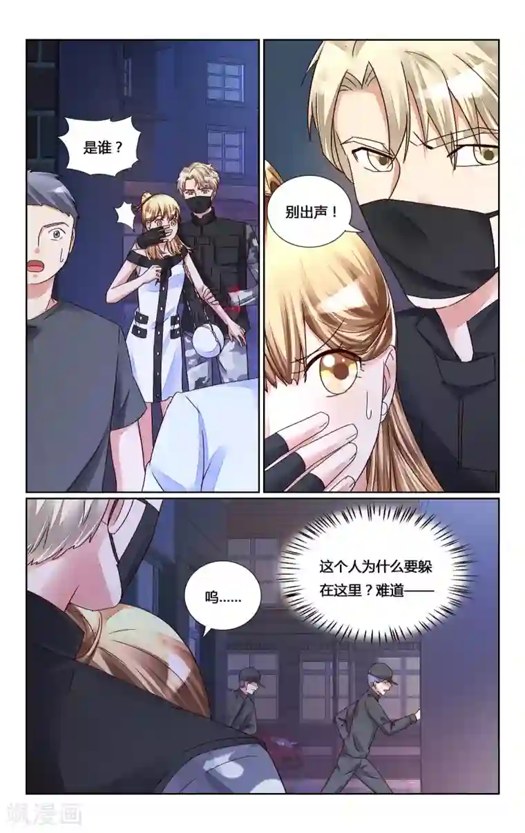 恶魔总裁专宠妻第146话