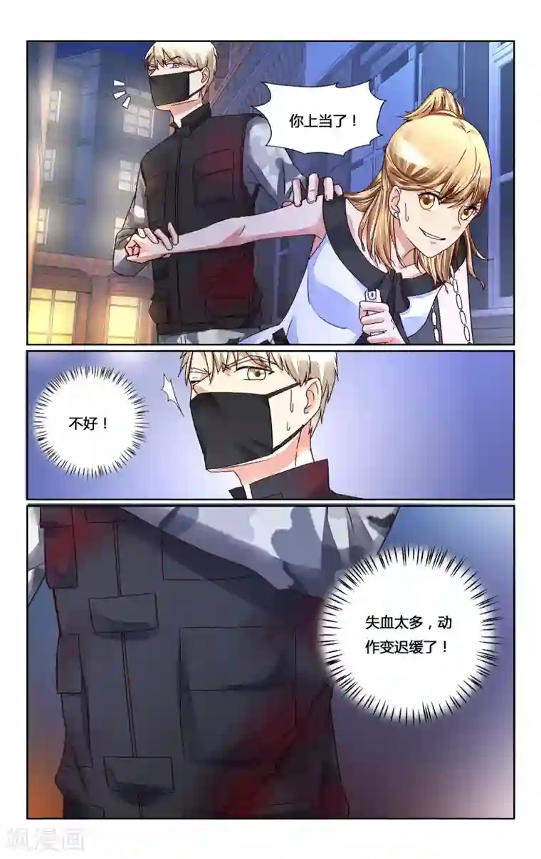 恶魔总裁专宠妻第146话