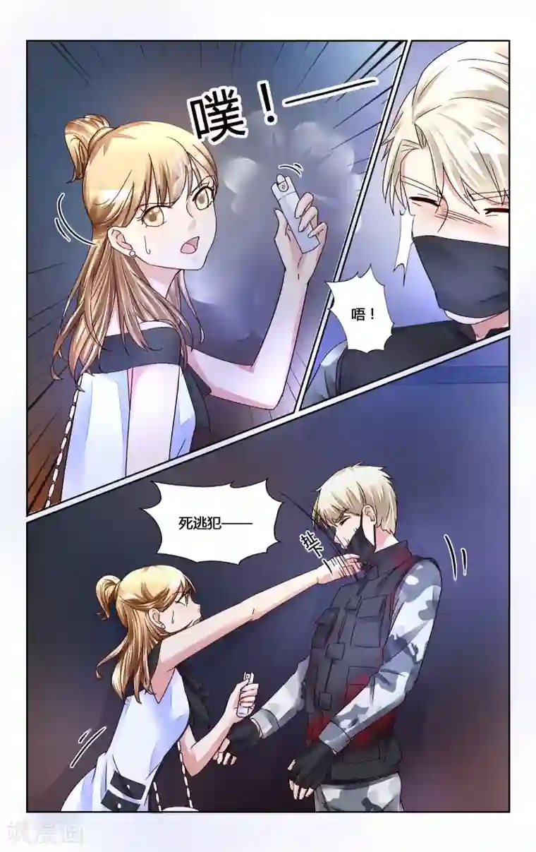 恶魔总裁专宠妻第146话