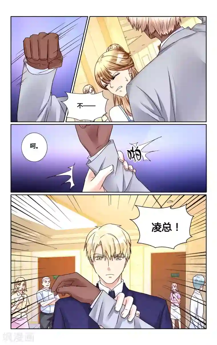 恶魔总裁专宠妻第151话