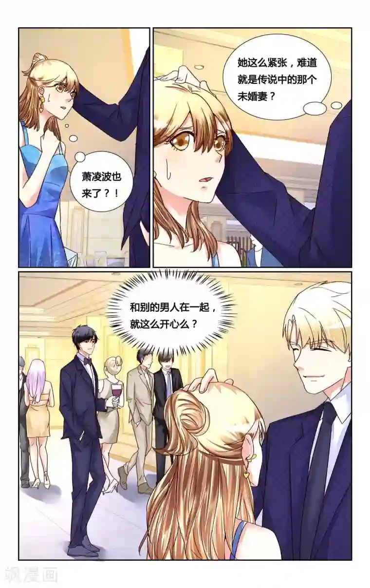 恶魔总裁专宠妻第151话