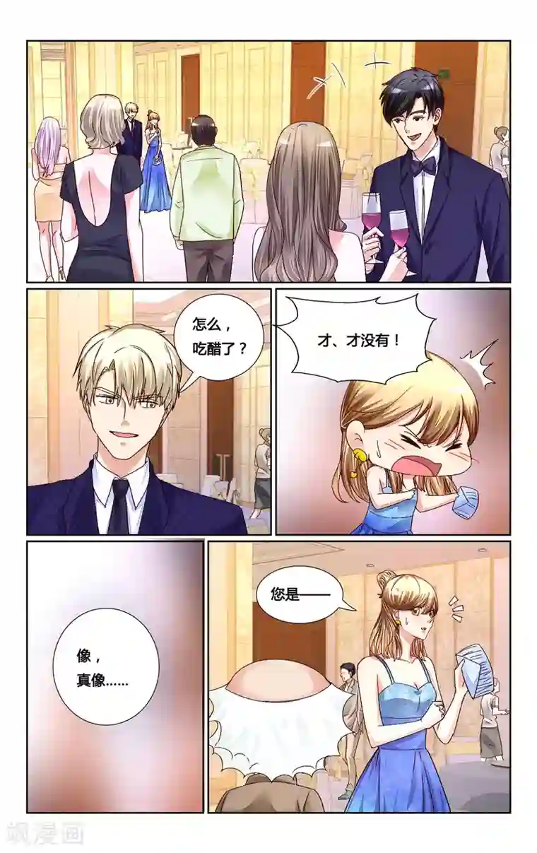 恶魔总裁专宠妻第152话