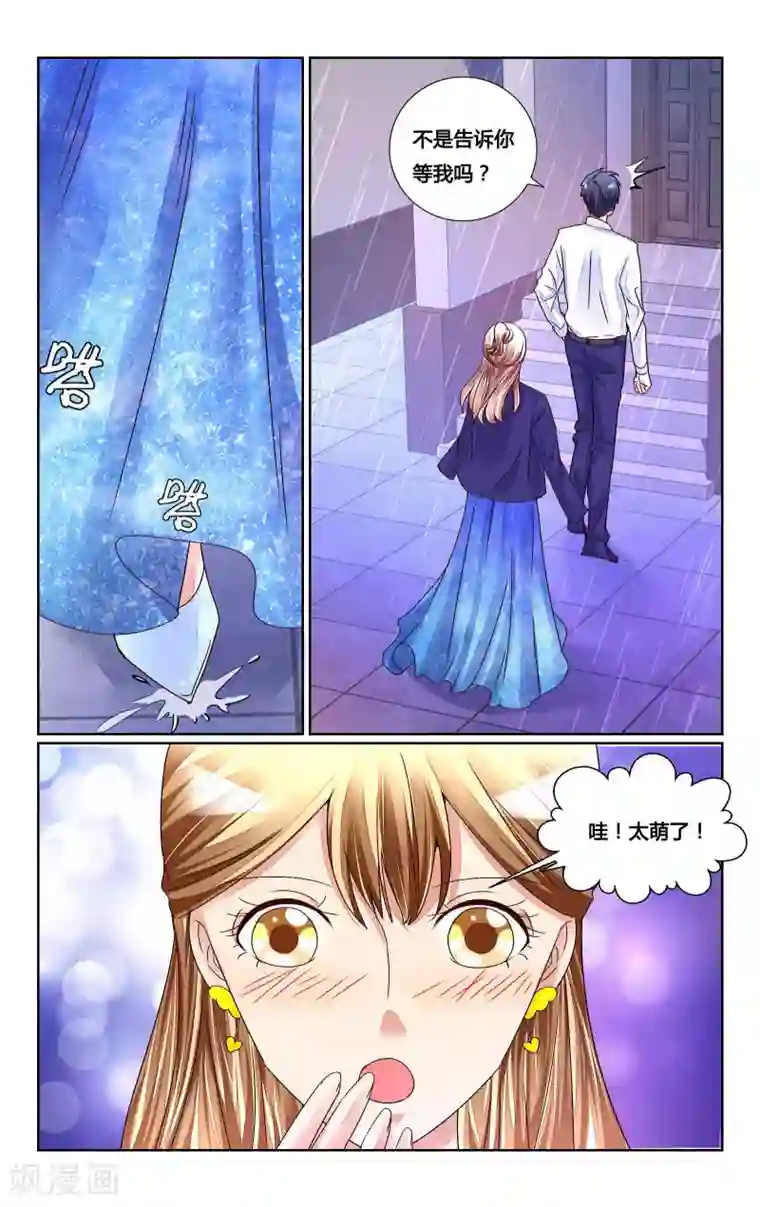 恶魔总裁专宠妻第154话