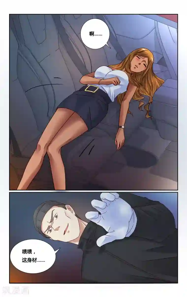 恶魔总裁专宠妻第155话