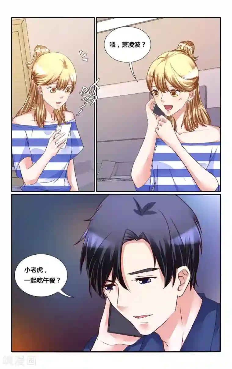 高考附近宾馆放松第157话