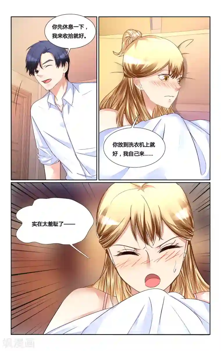 恶魔总裁专宠妻第163话