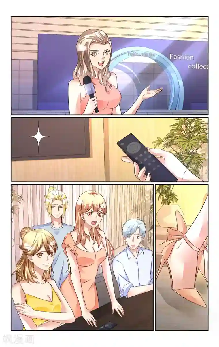 恶魔总裁专宠妻第169话