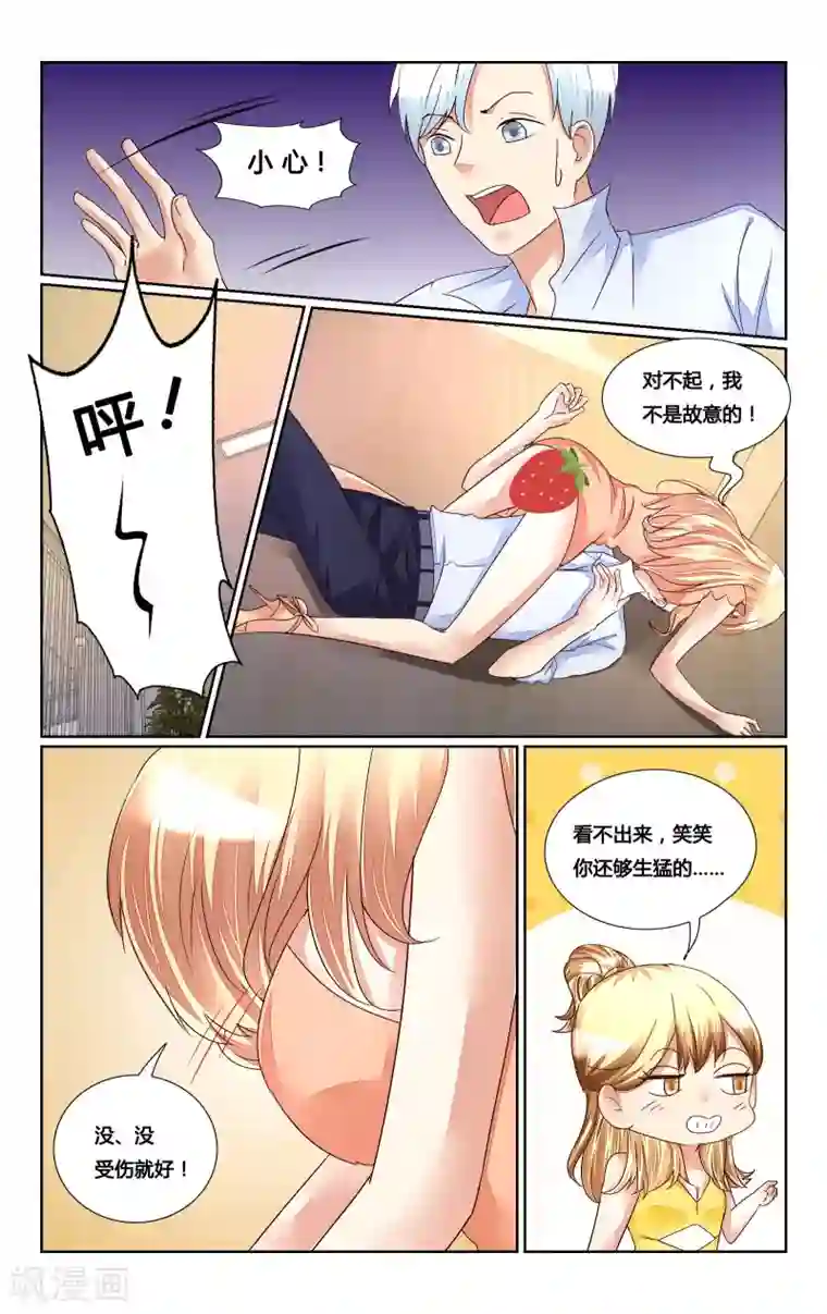 恶魔总裁专宠妻第169话