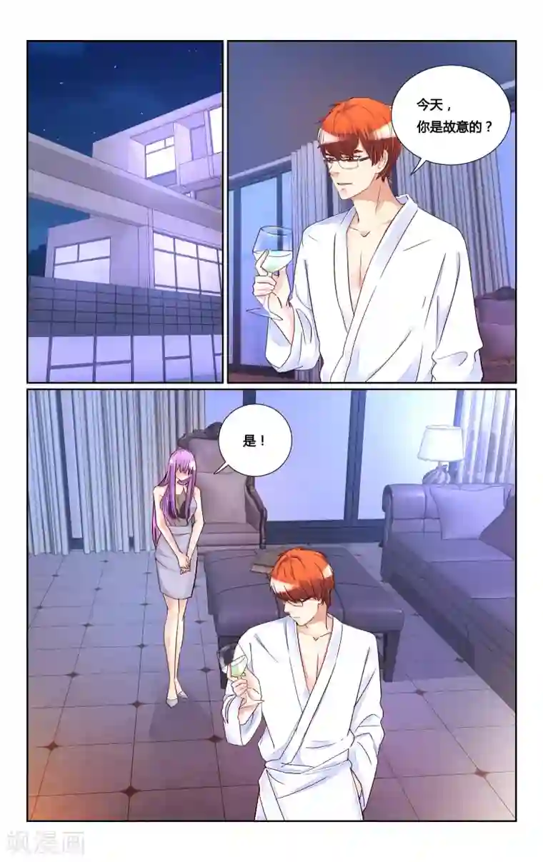 恶魔总裁专宠妻第179话