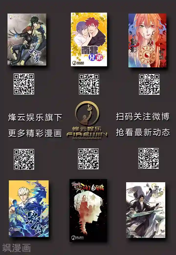 义变2序章3