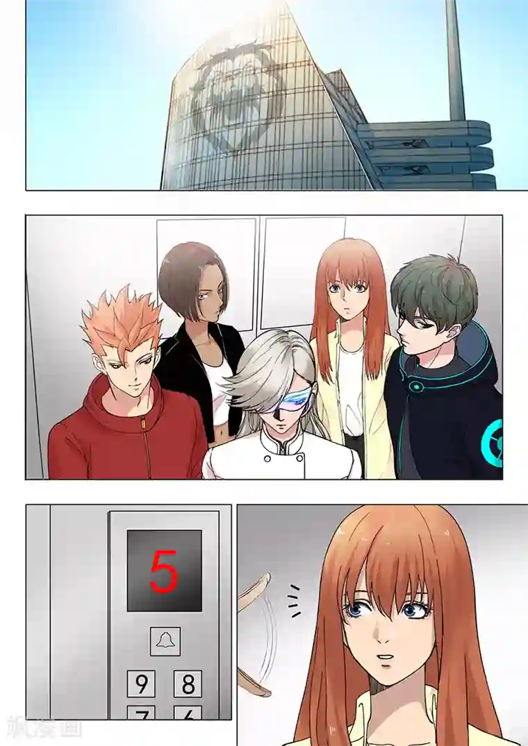 义变2序章3