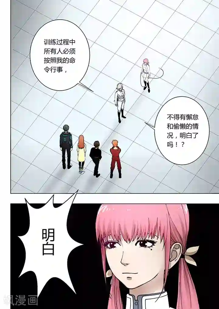 义变2第1话1 天狮组织