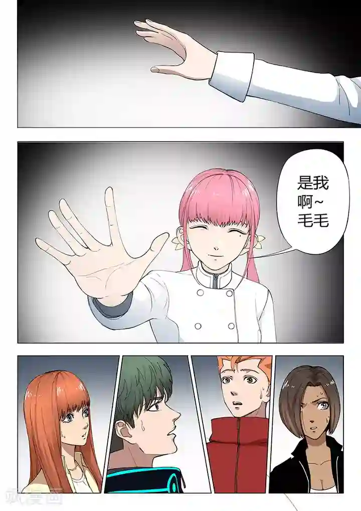 义变2第1话3 天狮组织