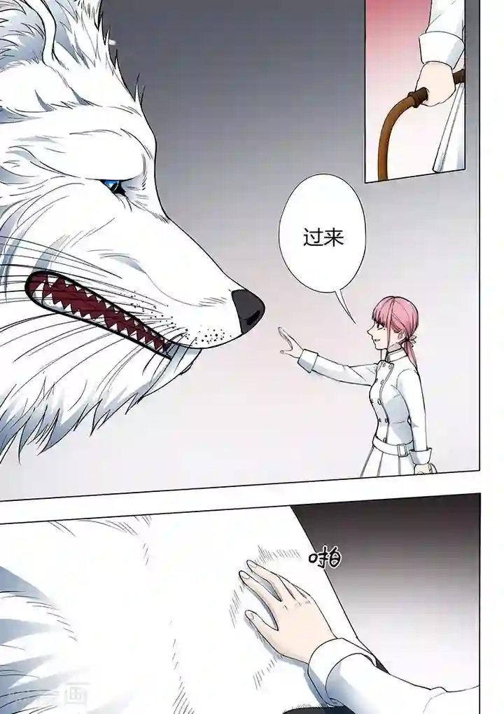 义变2第1话3 天狮组织