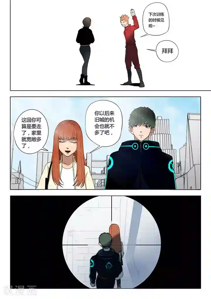 义变2第1话4 天狮组织