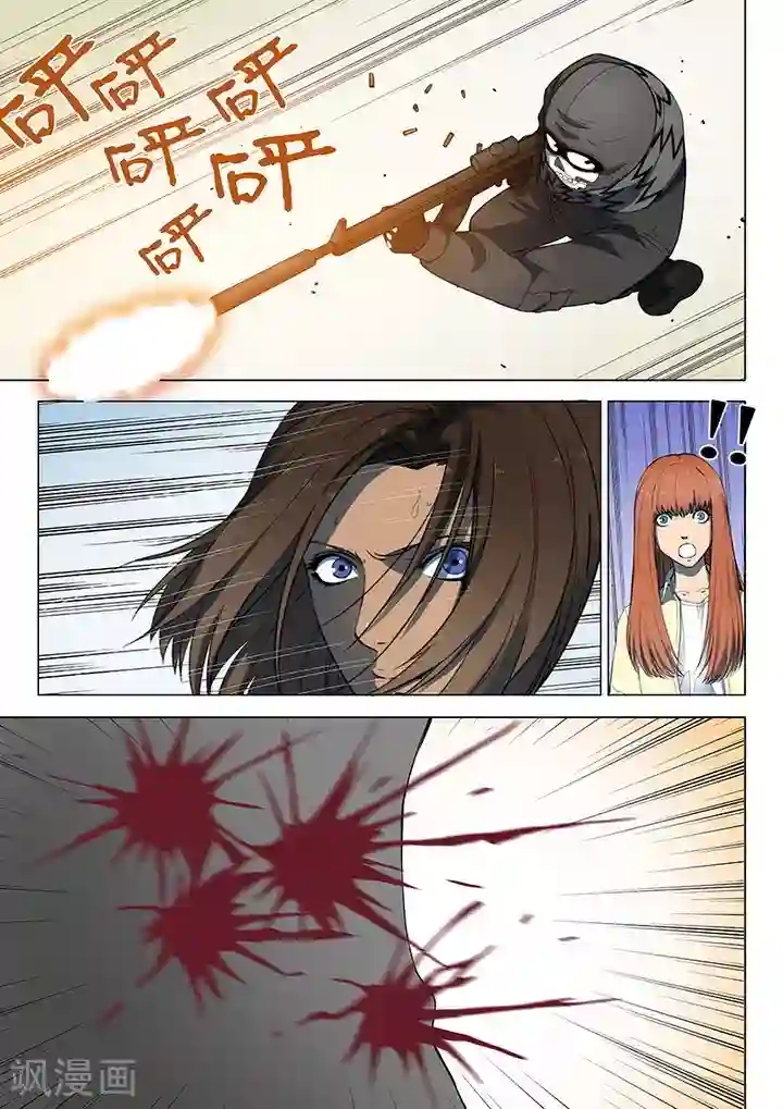 义变2第2话1 遇袭