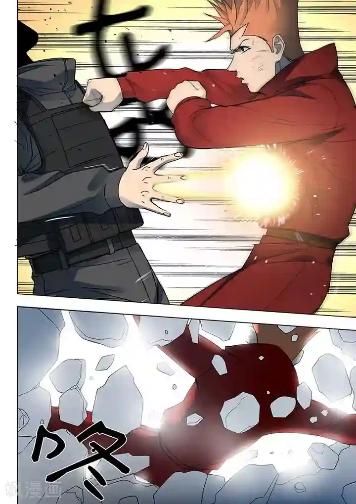 义变2第2话1 遇袭