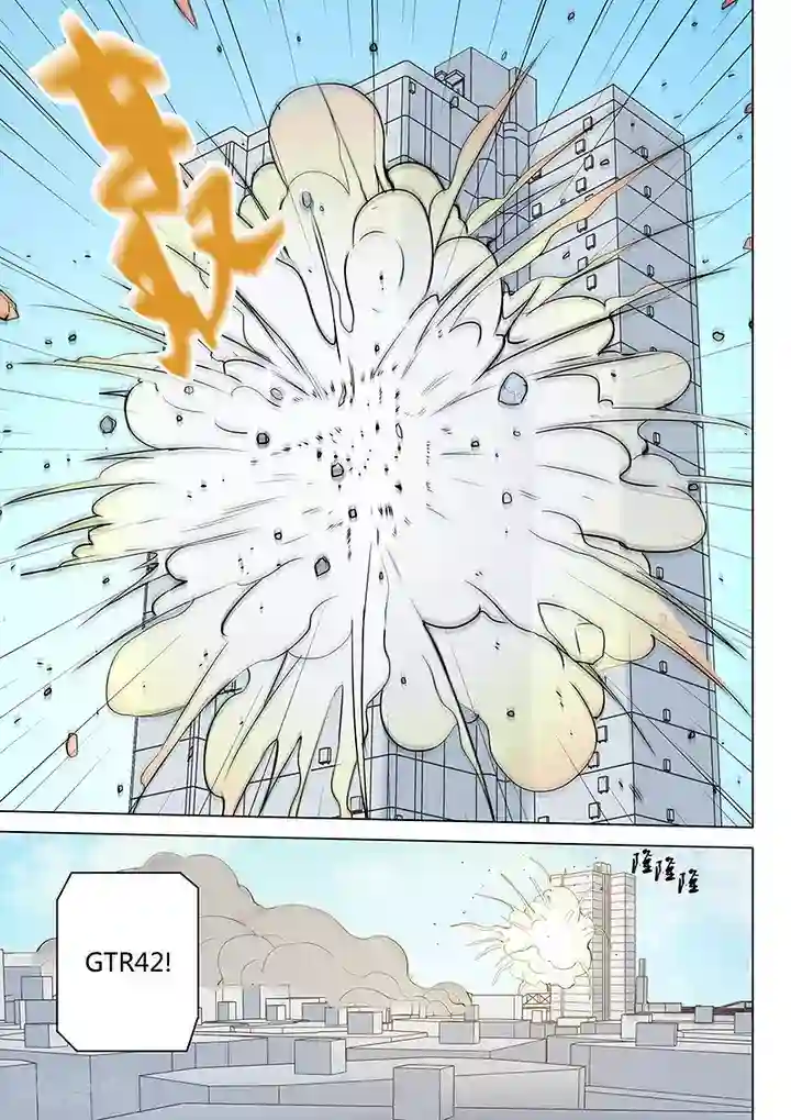 义变2第2话2 遇袭