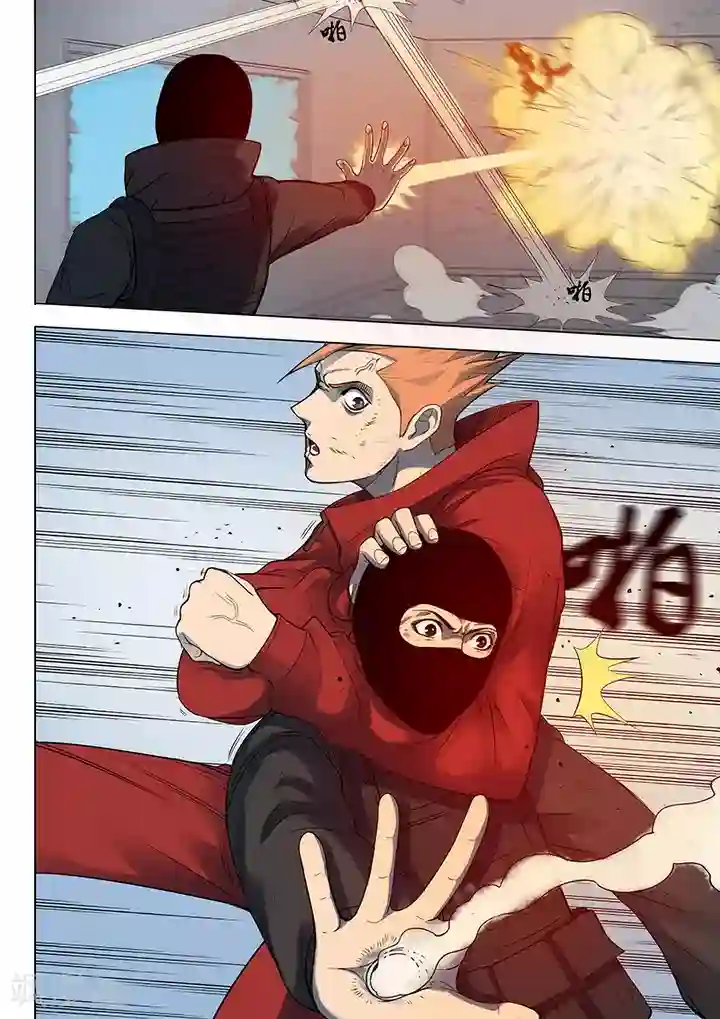 义变2第2话2 遇袭