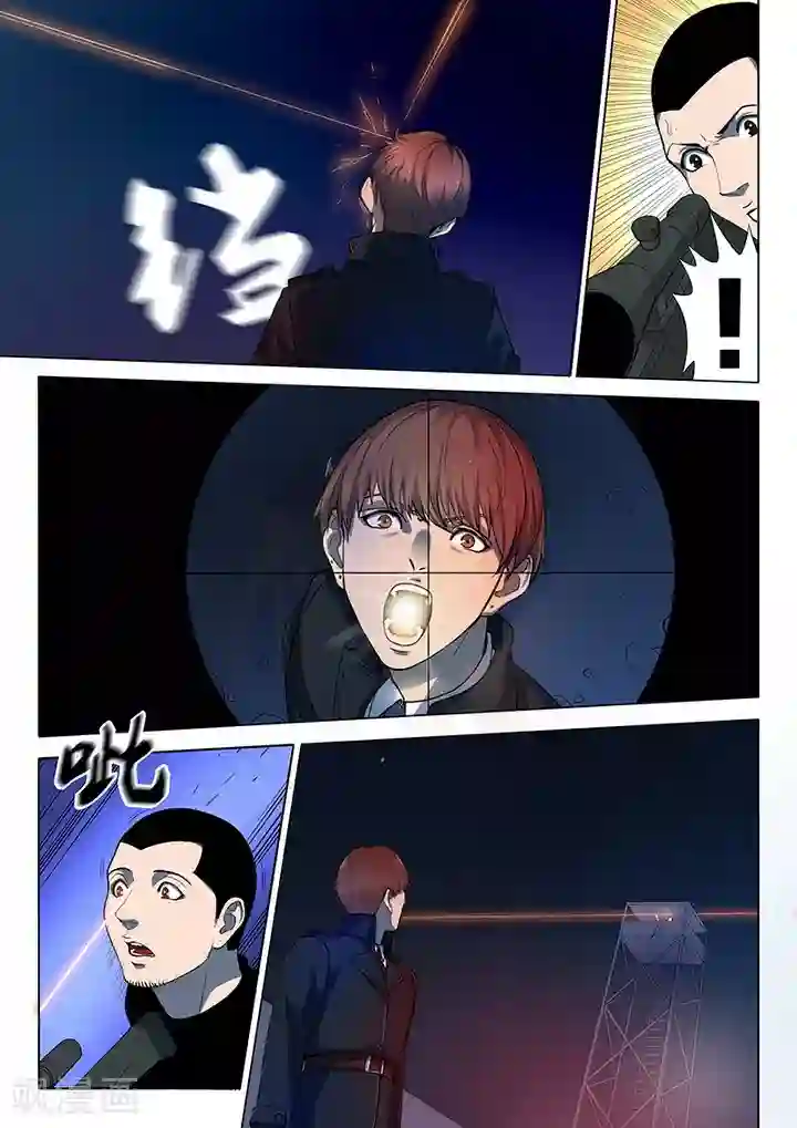 义变2第2话4 遇袭