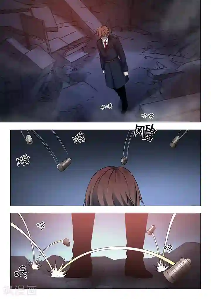 义变2第2话5 遇袭