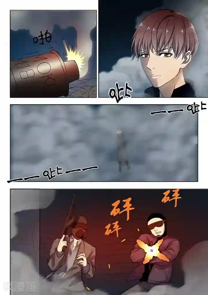 义变2第2话5 遇袭