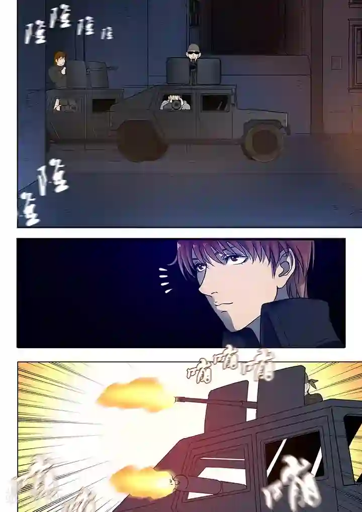 义变2第2话5 遇袭