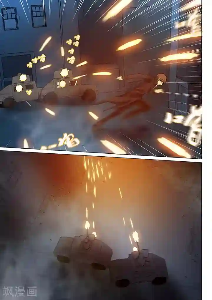 义变2第2话5 遇袭