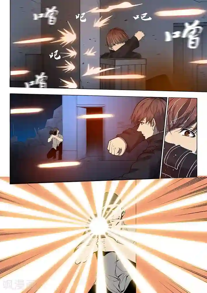 义变2第2话5 遇袭