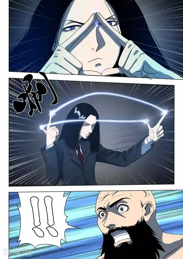 义变2第3话2 23号