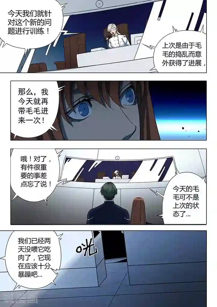 3d触手妖魔各种抱紧触理在线第3话4 23号