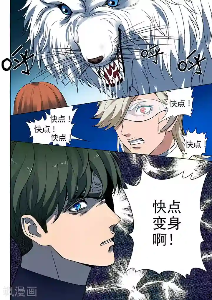 3d触手妖魔各种抱紧触理在线第3话4 23号