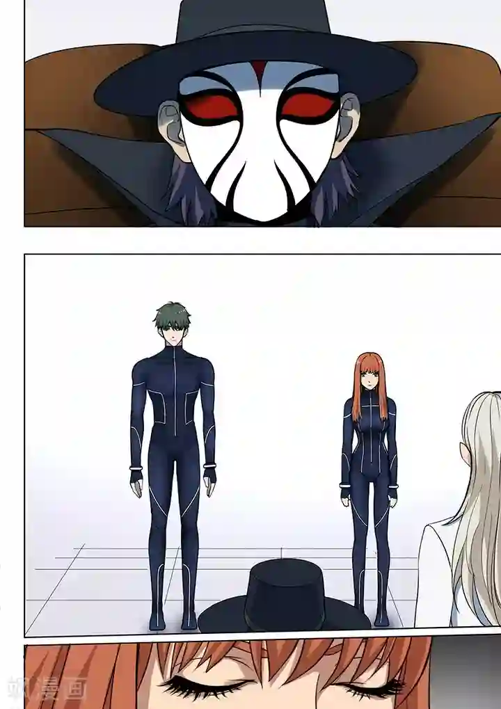 义变2第3话7 23号