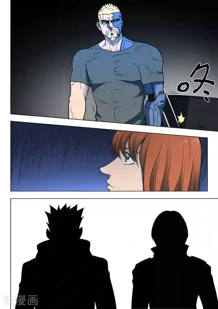 义变2第4话4 开战了