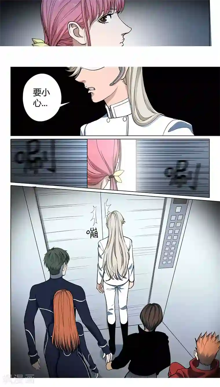 义变2第4话6 开战了