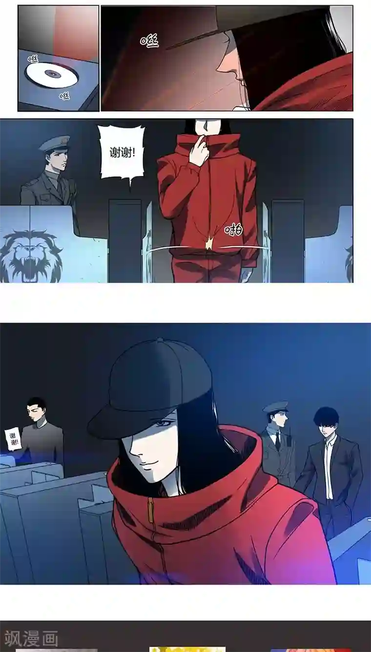 义变2第4话6 开战了