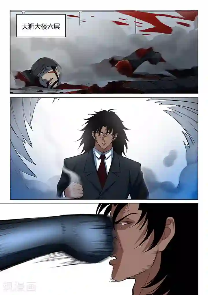 义变2第5话3 姬夜衫子